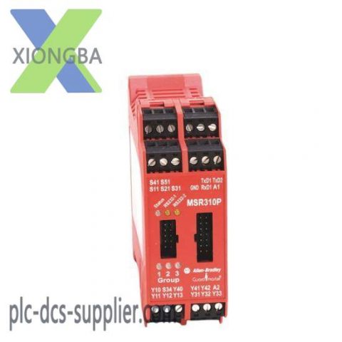 Guardmaster MSR310P Access Control Module, Advanced Security System